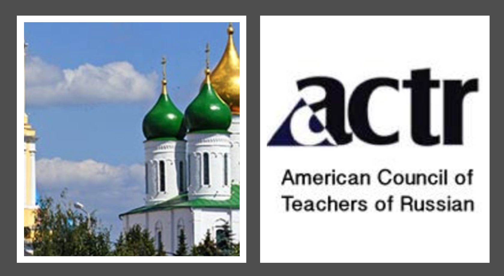 national russian essay contest