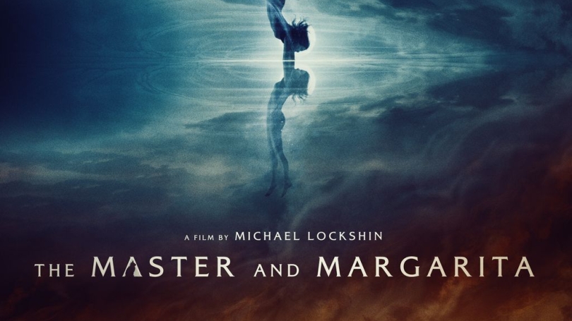 Master and Margarita promo poster