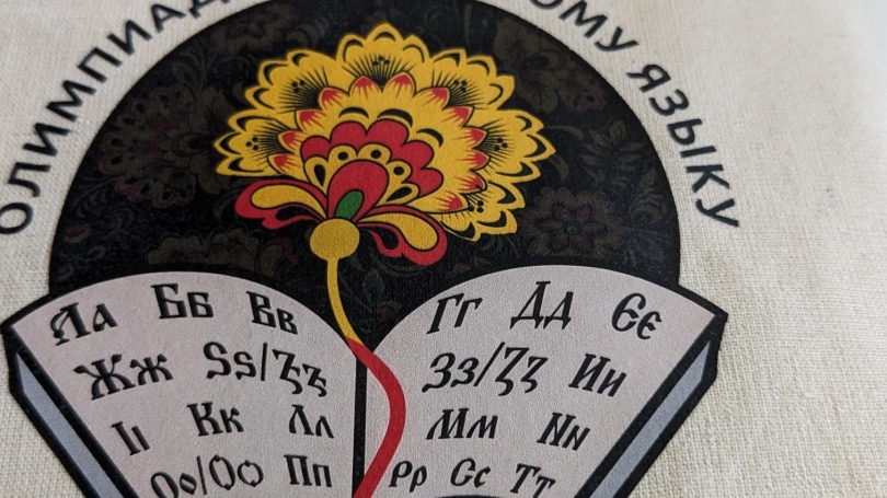 Russian speech contest logo